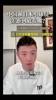 杨旭曾谈：中国球员只会0-100加速，而日本球员重视100-0再加速