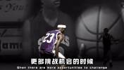 杨毅此前：詹姆斯怎么着也超不了乔丹 在打不过绿凯时选择了离开
