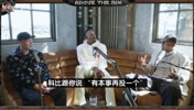 林书豪此前：被科比喷到哭不是真的，但我和他曾五个月没说一句话